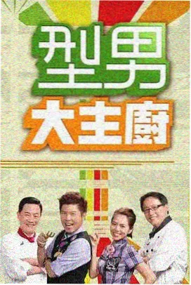 漫次元七彩秀 综艺 2026